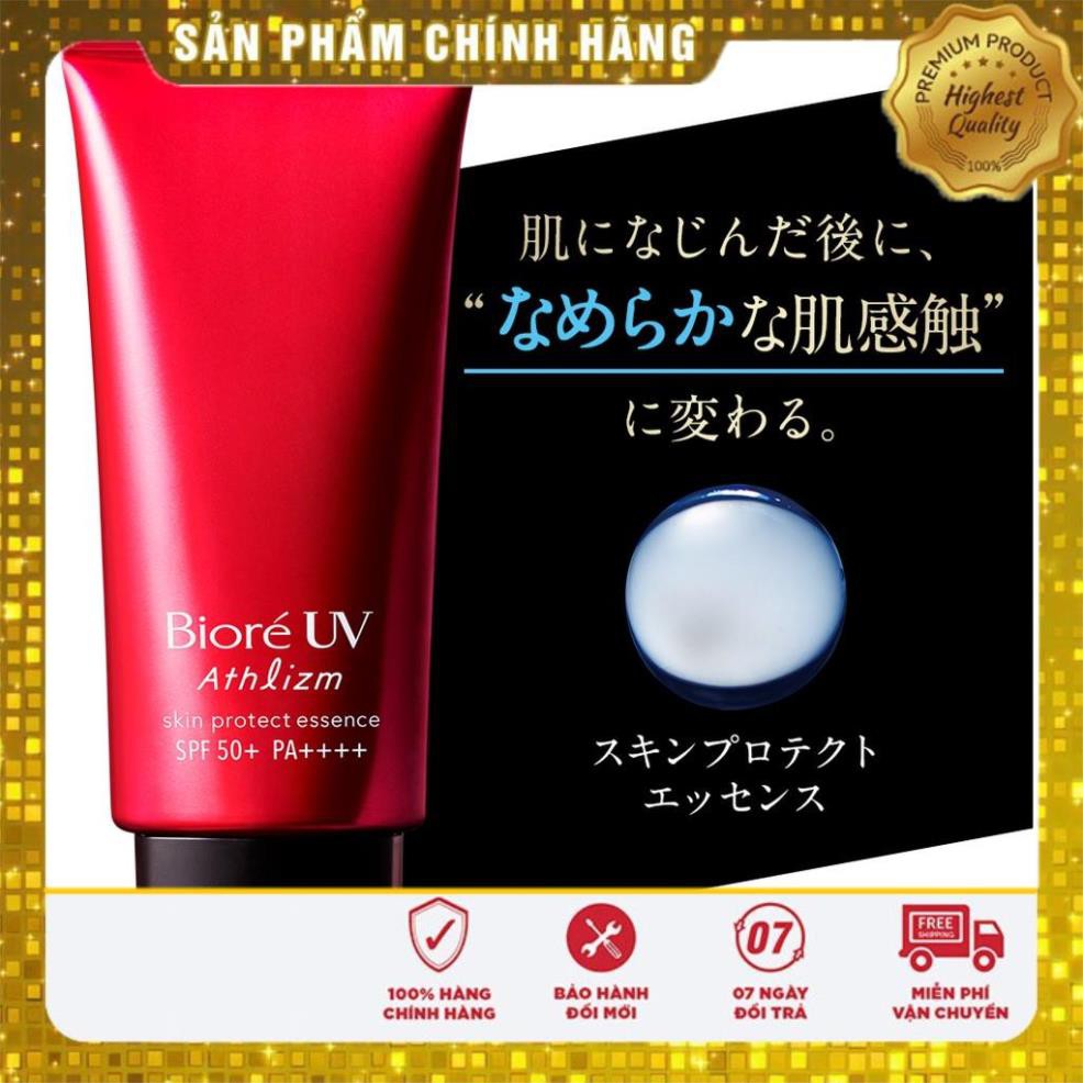 [MẪU MỚI - Hàng Nhật Nội Địa] Kem Chống Nắng Kao BIORE UV Athlizm Skin Protect Essence/ Milk SPF50+ PA++++ 70gr/ 65