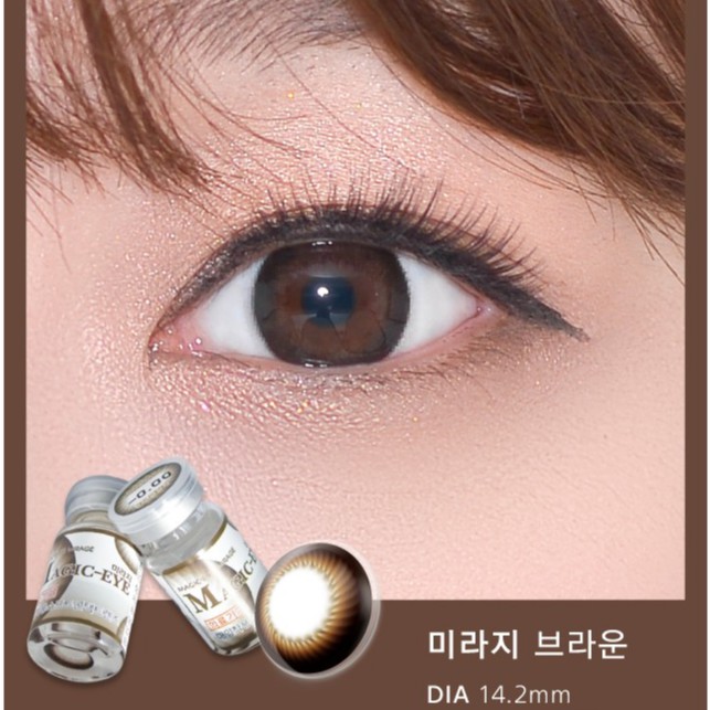 Lens Mắt Hàn Quốc 1 Năm ANN365 Màu Nâu Sữa Mirage Brown