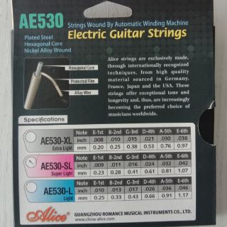 Dây guitar điện Alice AE530