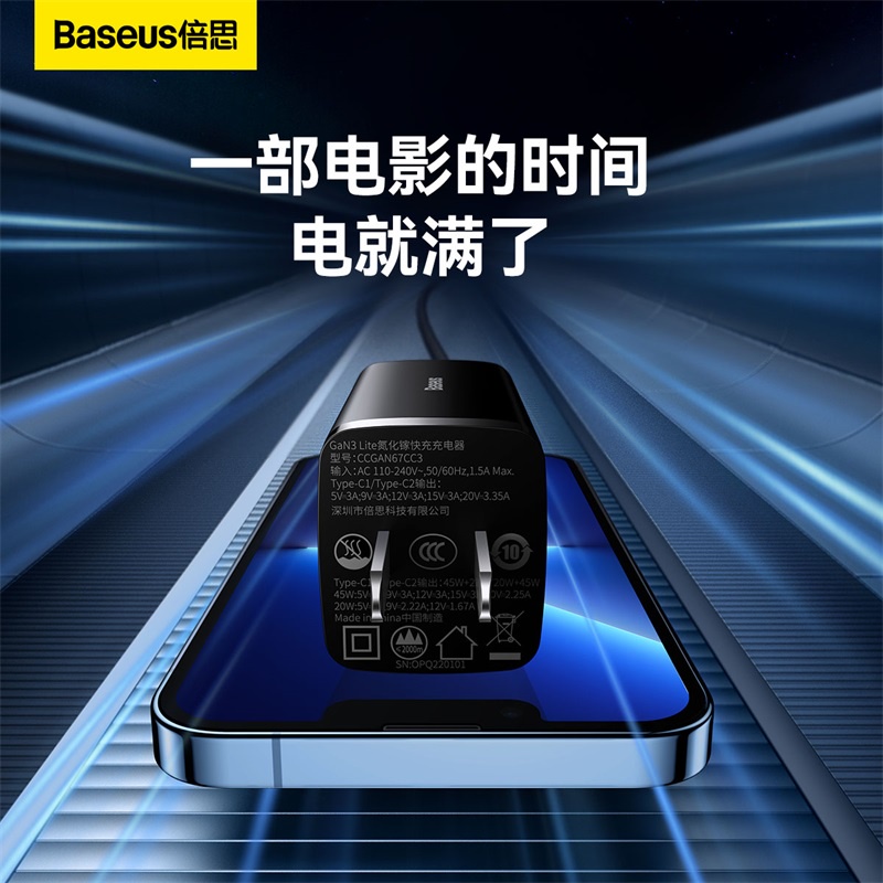Bộ Sạc Baseus 67W Với 13 Cổng Type-C Cho Điện Thoại/Máy Tính Bảng MacBook iPhone12 Huawei Xiaomi