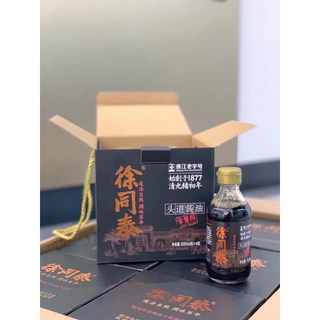Xì dầu Trung Quốc siêu ngon