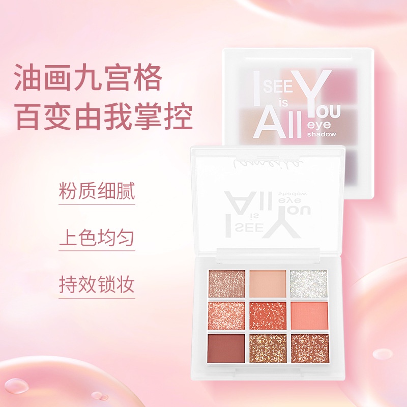 Bảng phấn mắt Lameila 9 màu lì và nhũ chống thấm nước cầm tay dễ sử dụng | BigBuy360 - bigbuy360.vn