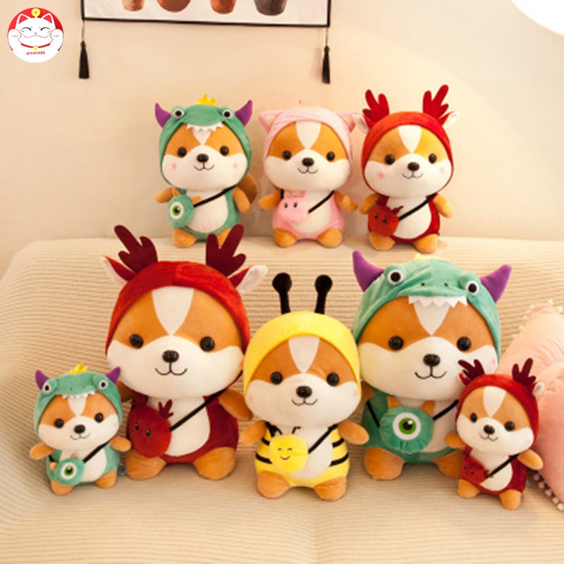✂GT⁂ Cute Squirrel Shiba Inu Dog Plush Toy Stuffed Soft Animal Pillow Christmas Gift for Kids Valentine