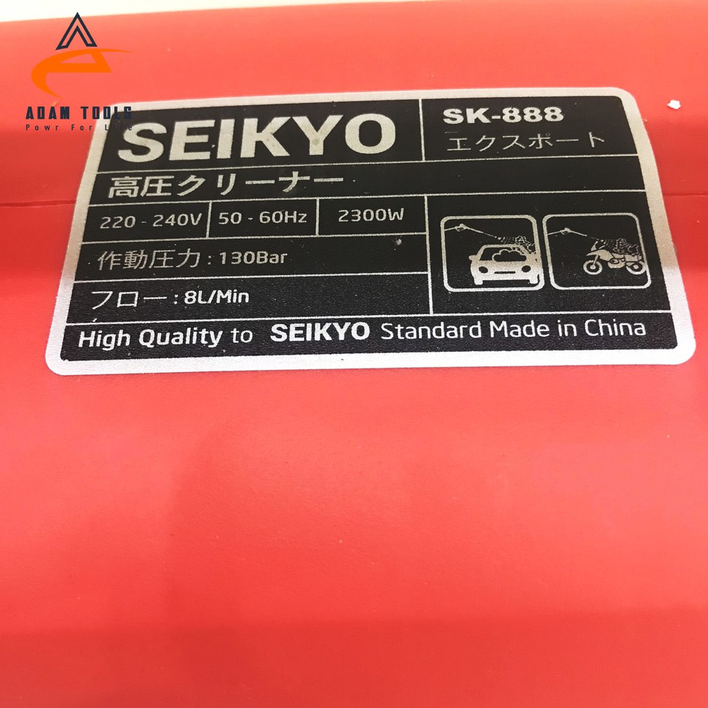 MÁY RỬA XE ÁP LỰC CAO SEIKYO 2300W SK888- HÀNG CHÍNH HÃNG