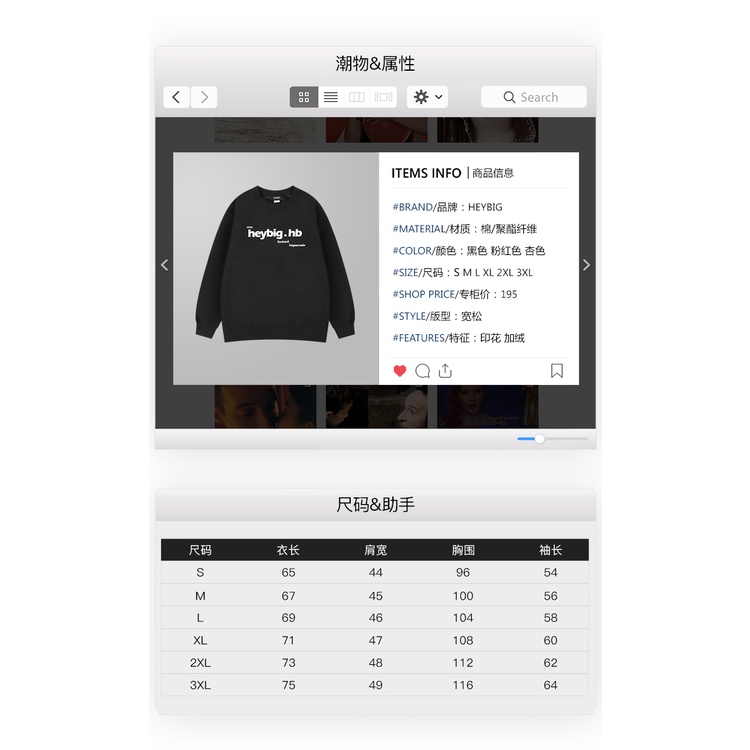 Hàng mới về - Áo nỉ sweater Nelly lót lông unisex mã 004