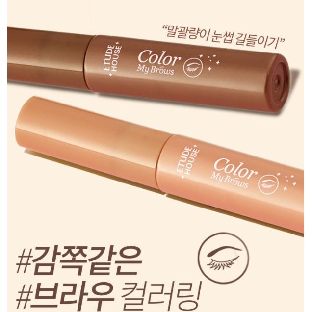 Mascara Chân Mày Etude House Color My Brow 4.5g