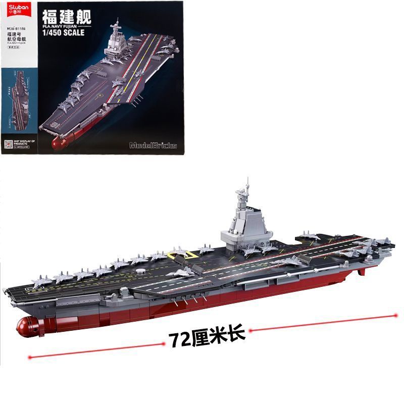 Đồ chơi giáo dục Lắp ráp Mô hình Tàu chiến PLA NAVY FUJIAN Military Blocks Sets 1:450 Aircraft Cruiser Destroyer Chaser
