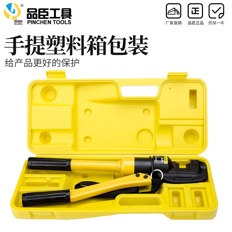 Kìm cắt sắt thủy lực SC-16 lực cắt lên đến 8 tấn hỗ trợ từ phi 04mm đên 16mm có hộp đựng