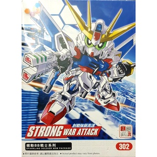 LÁP RÁP ROBOT - GUNDAM BUILD BURNING