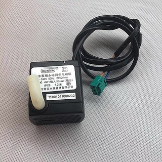 👉BƠM NƯỚC cho QUẠT HƠI NƯỚC MIDEA - COMFE
