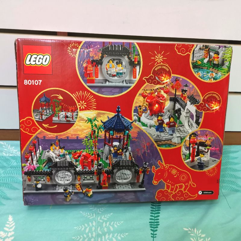 Lego 80107 Spring Latern Festival