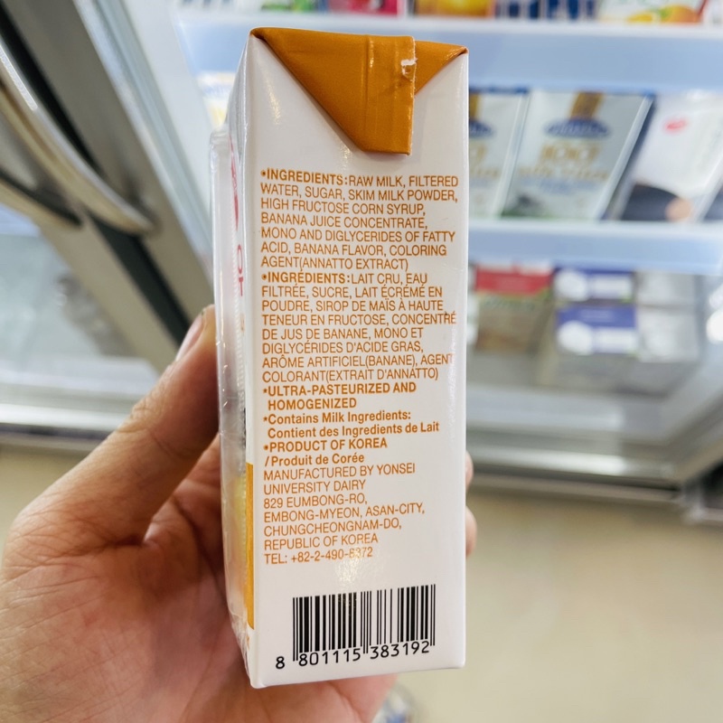 Sữa chuối hàn quốc cho bé 1y+ SEOUL MILK BANANA MILK  영문 바나나 190ML