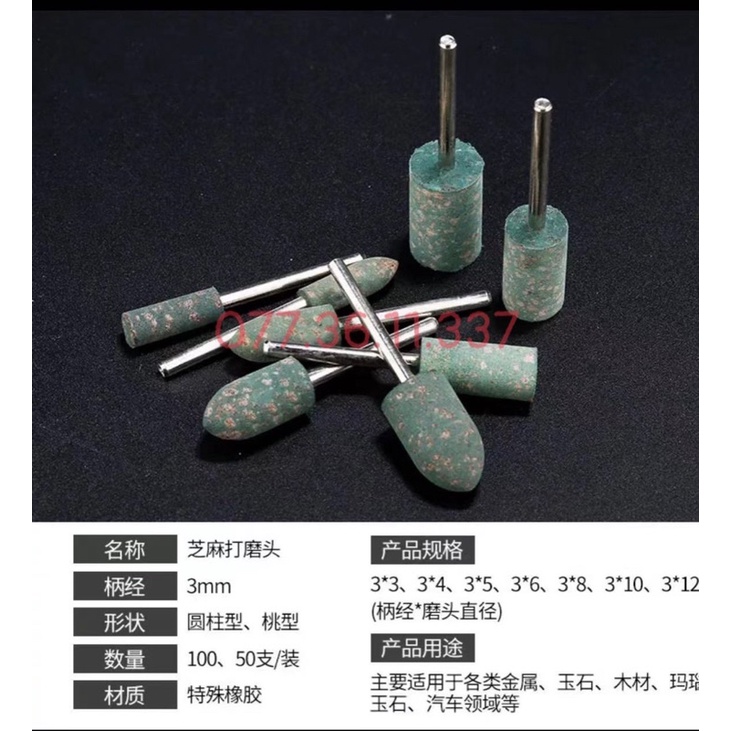 Đánh bóng cao su hạt