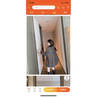 Áo blazer dạ kẻ