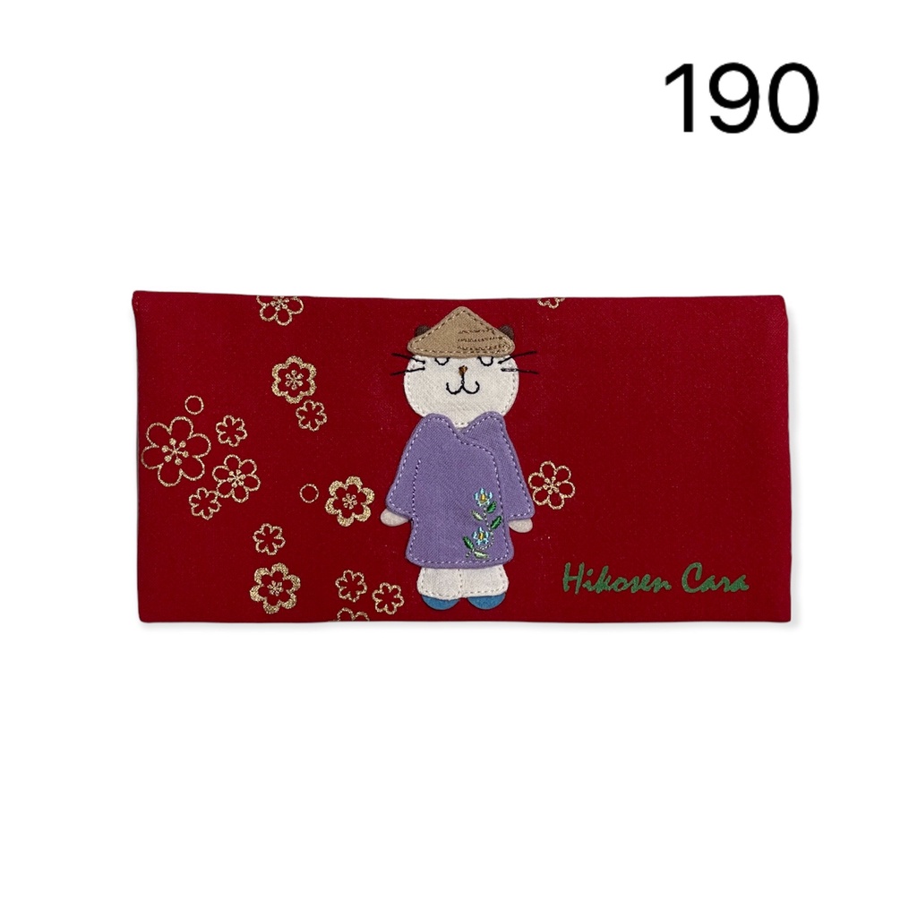 Bao lì xì Hikosen Cara