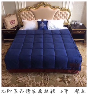 Chăn Muji xuất nhật 