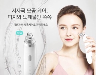 MÁY HÚT MỤN DẦU THỪA DESSIN