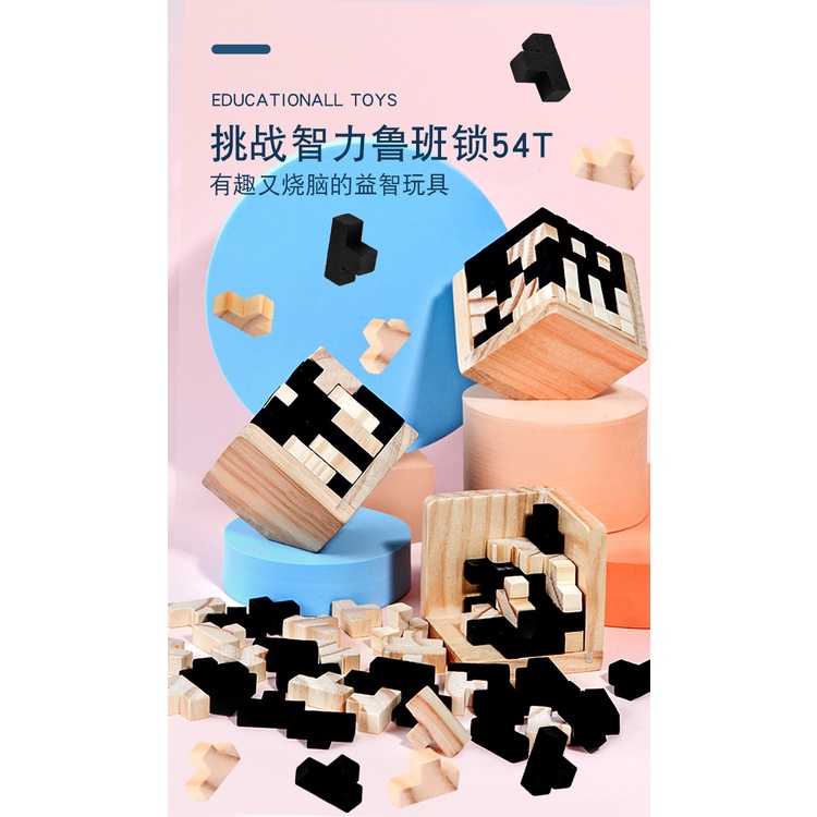 Bộ Đồ Chơi Khối Rubik 54T 54T Rèn Luyện Trí Thông Minh Cho Trẻ Em