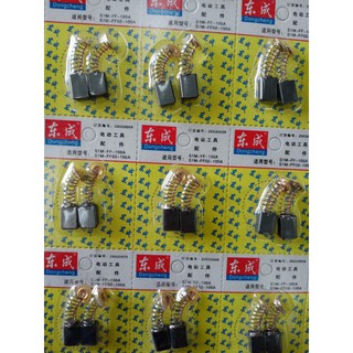 Chổi than máy mài góc 411A DC