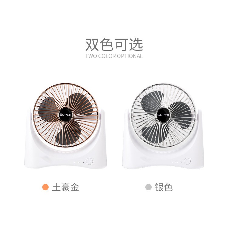 Quạt Để Bàn Sạc Tích Điện Super Fan, 3 Chế Độ Mát, Để Bàn Làm Việc, Ô Tô Siêu Tiện Lợi Cho Mùa Hè Nóng Nực