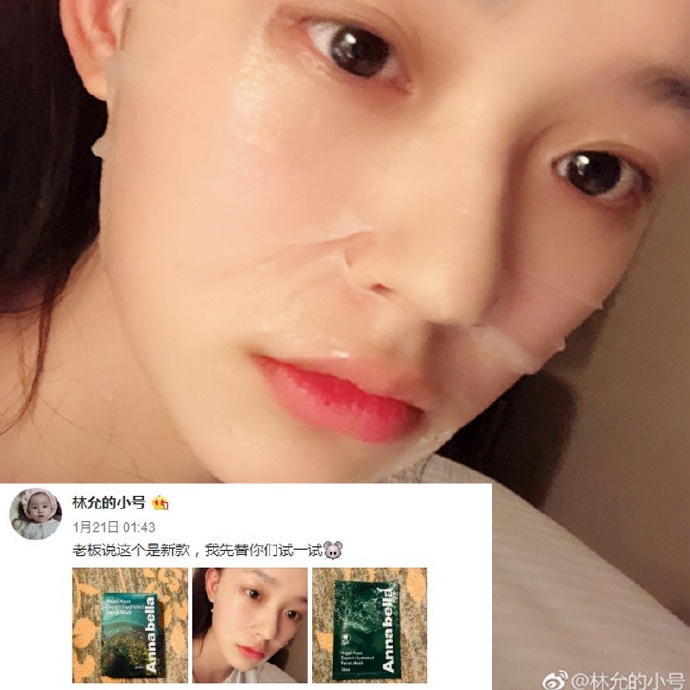 Hộp Mặt Nạ Tảo Biển Annabella Thái Lan - Hàng Mới Về
