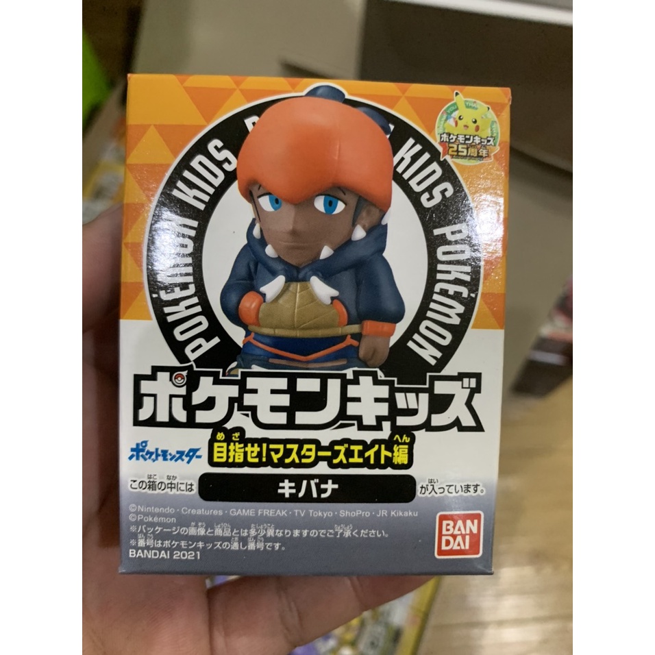 Mô hình Pokemon KID Bandai - Raihan