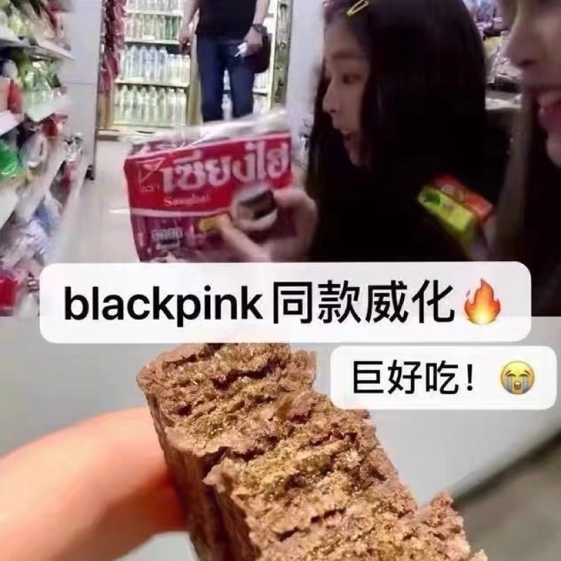 Bịch 24 bánh xốp Socola Sanghai hàng siêu thị Thái