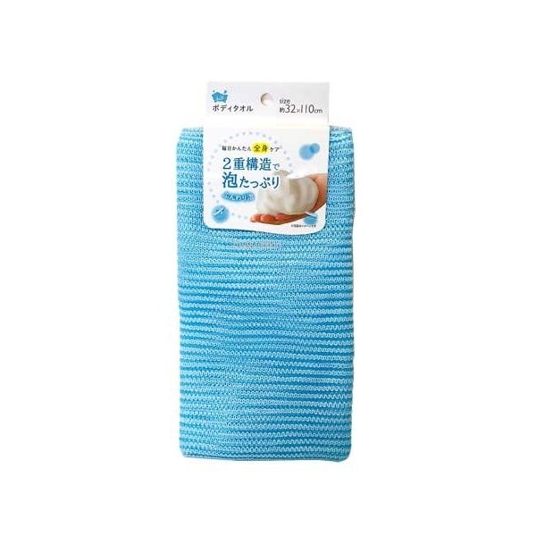 Khăn tắm cotton mềm mịn cho bé - Nội địa Nhật Bản