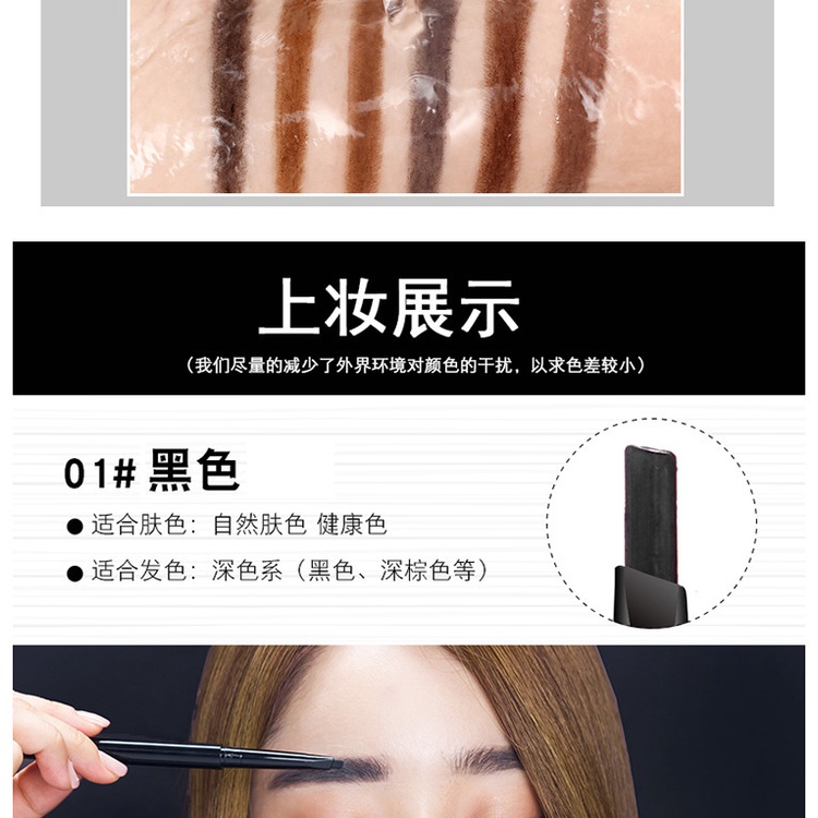 Chì Vẽ Lông Mày Thiết Kế Hai Đầu Xoay Tự Động Không Thấm Nước Và Mồ Hôi Chống Nhòe