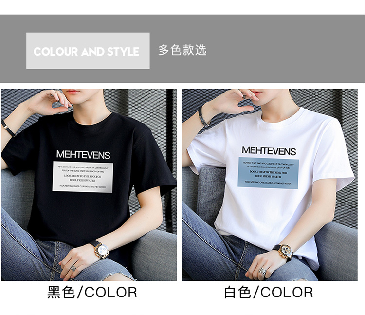 【M-4XL】Men's korean  printing leisure  simple t shirt  loose  short sleeve t shirt round neck  men clothing 