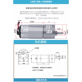 Động Cơ DC Servo JGB37-545 12VDC