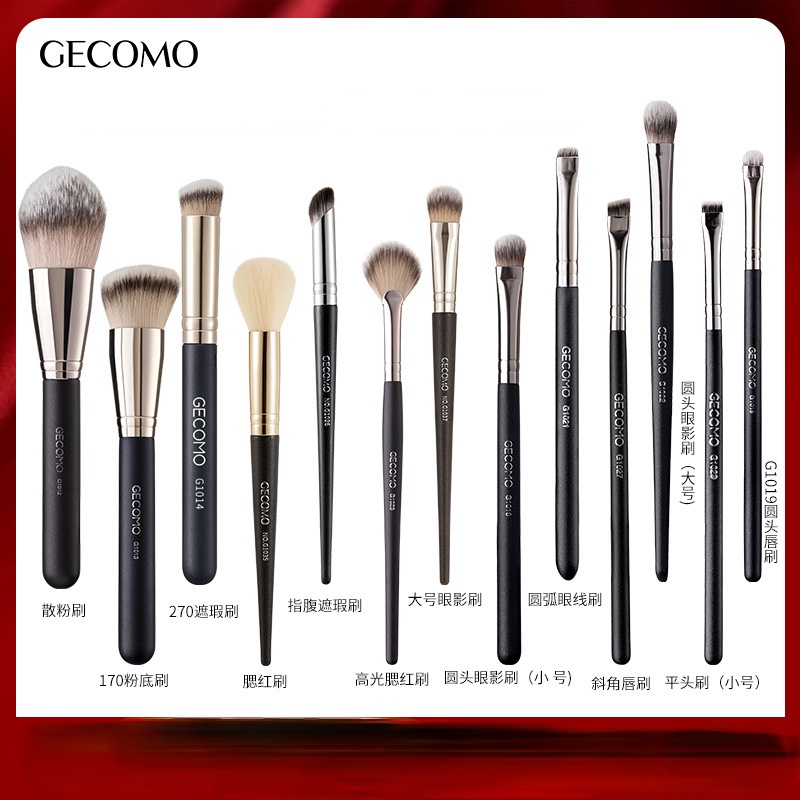 Bộ Cọ Trang Điểm GECOMO Cho Người Mới Bắt Đầu