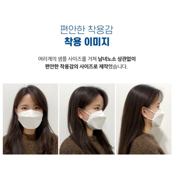 Khẩu trang Hàn Quốc 3 Lớp Hwangsa KF94 mask size lớn