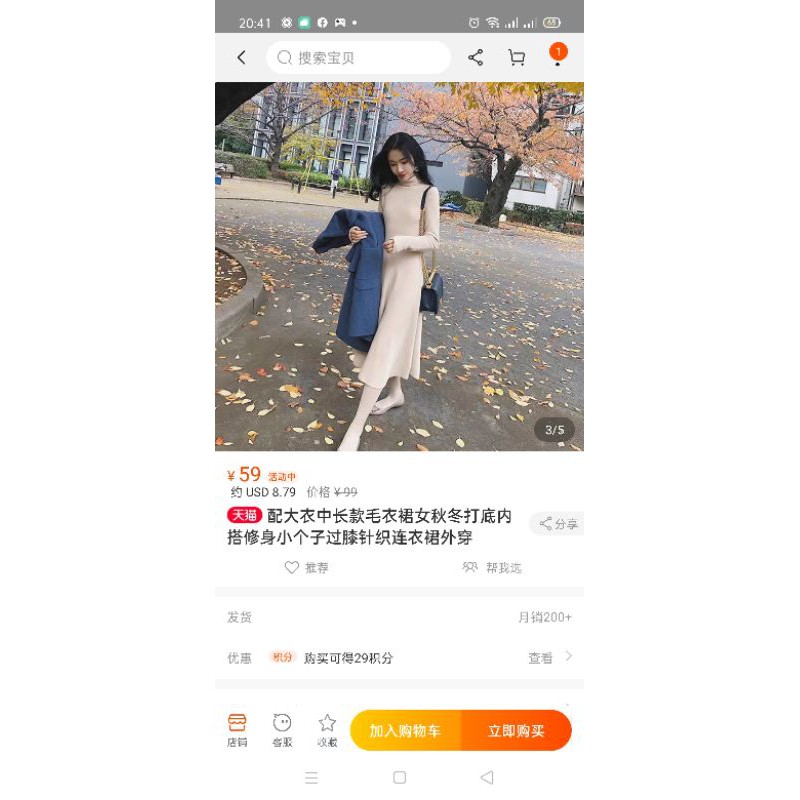 BỘ CAO CẤP TÍM THÂM 200k