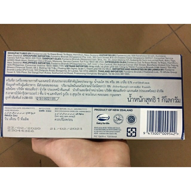 Kem pho mai  1Kg