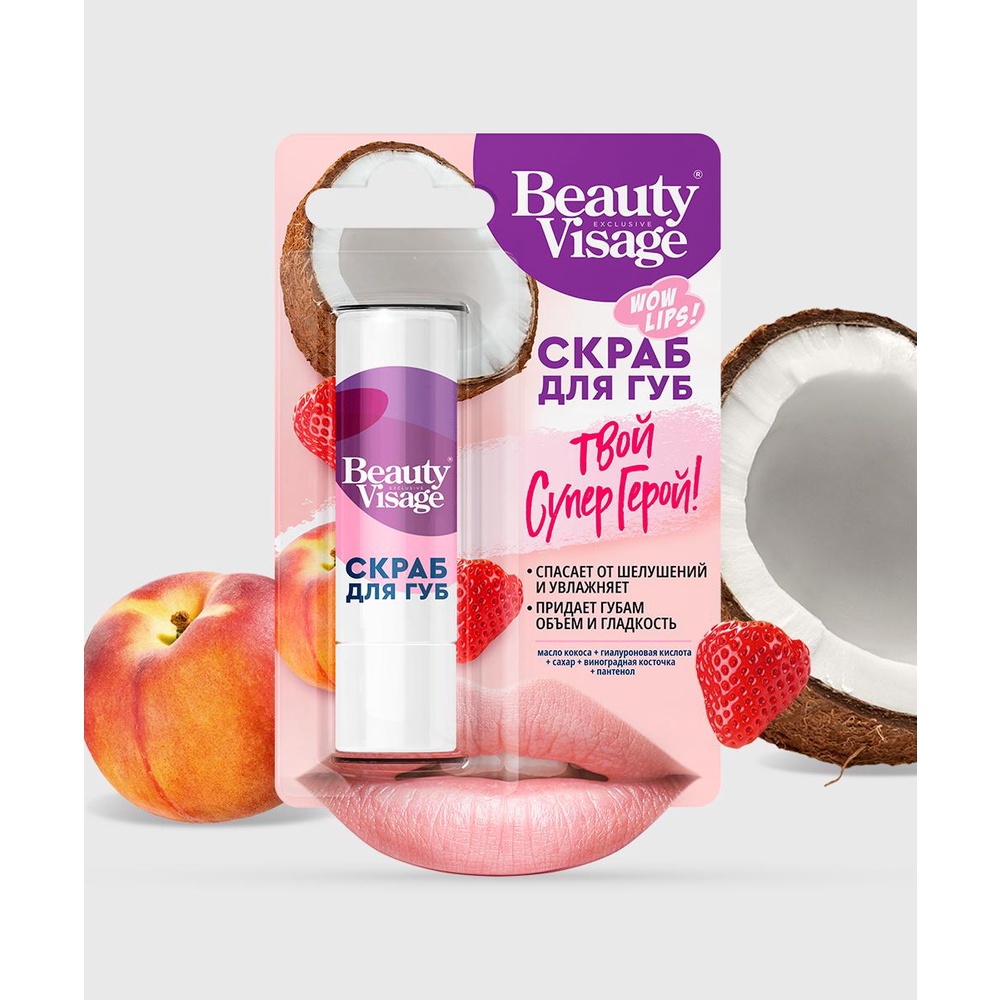 Tẩy da chết môi Beauty Visage loại bỏ da khô nứt, căng mọng môi