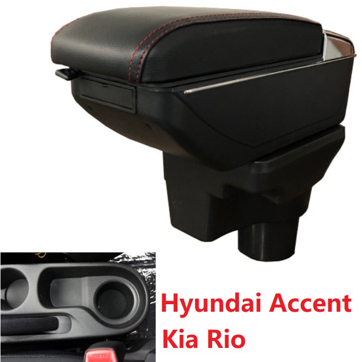 Hộp tỳ tay xe hơi Hyundai Accent, Kia Rio tích hợp 7 cổng USB DUSB-HDAC - 2 màu: Đen và Be