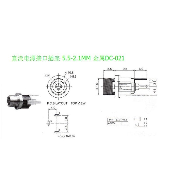Set 10 Ổ Cắm Điện Dc-025M Dc-021 / 025 5.5-2.1mm 5.5x2.1 Dc | BigBuy360 - bigbuy360.vn