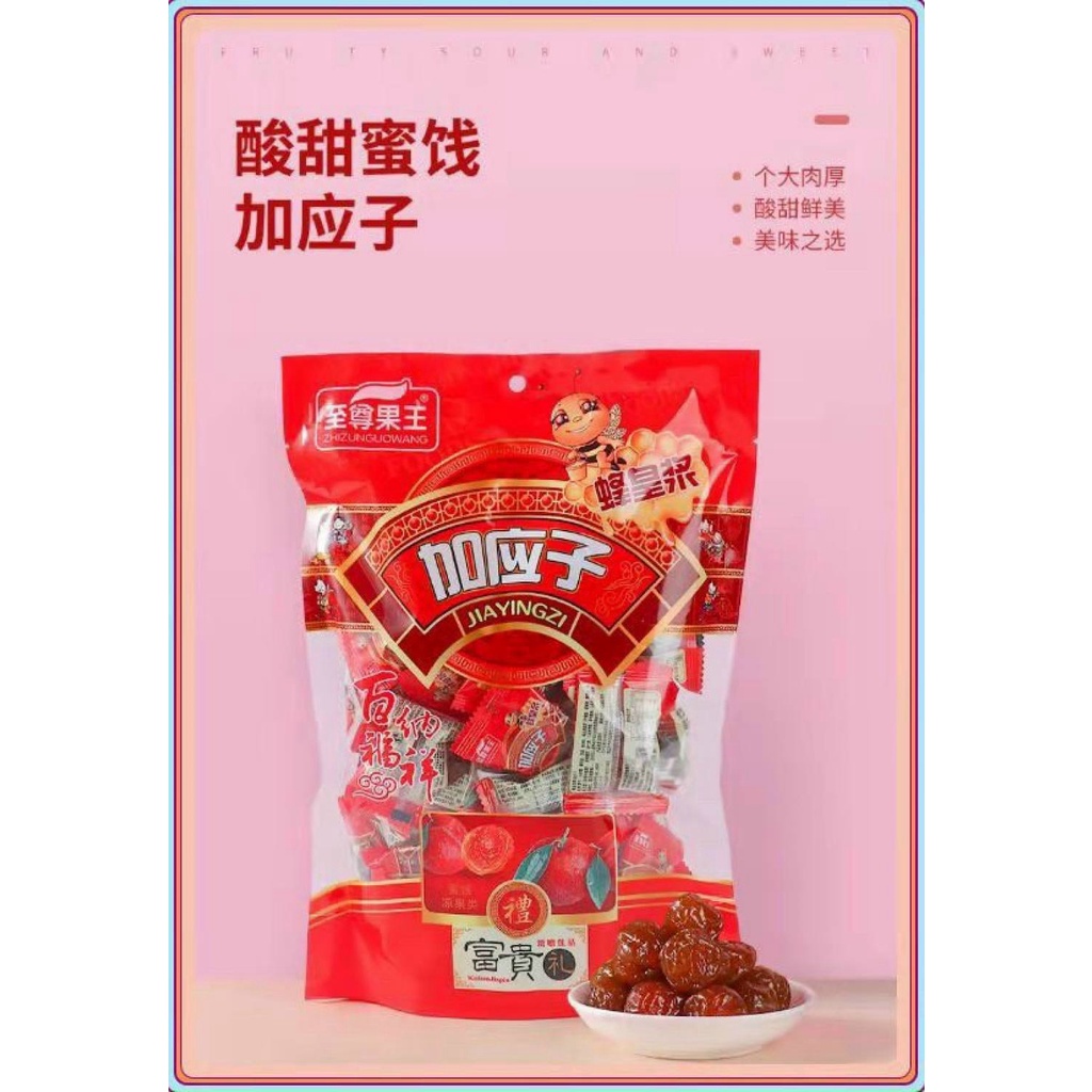 Ô mai mận đỏ mẫu mới 500g