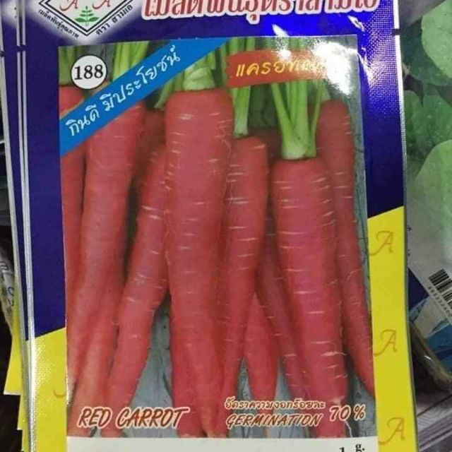 Hạt giống củ Cà rốt đỏ dài nhập thái lan nguyên gói 1gr ~ 400 hạt_Cà rốt đỏ chịu nhiệt F1 (Red carrot)