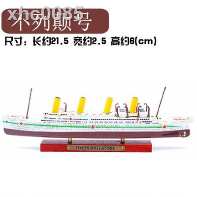 Mô Hình Tàu Titanic Trang Trí Sang Trọng