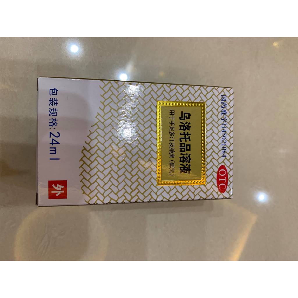 Xịt ngăn mồ hôi nội địa Trung
