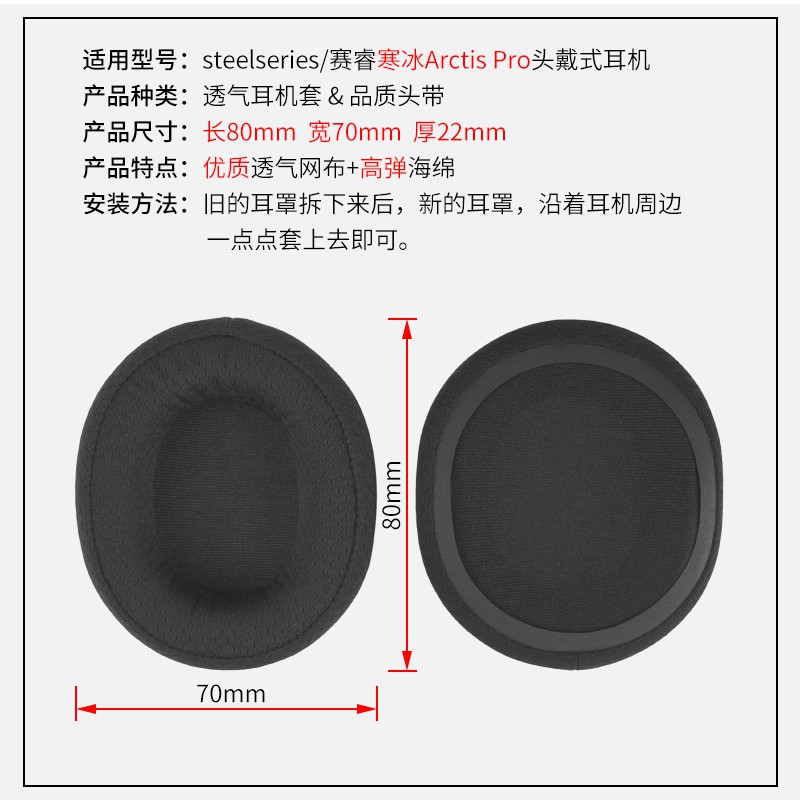 Vỏ Bọc Tai Nghe Chuyên Dụng Cho Racing Rui Cold Arctis Pro | BigBuy360 - bigbuy360.vn