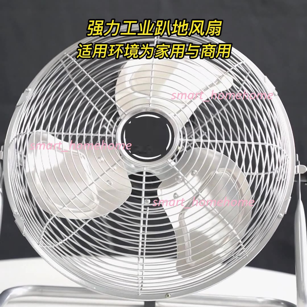 Quạt điện công nghiệp 12 inch cánh sắt động cơ đồng 8W, công suất lớn mạnh mẽ smart_homehome NH9460