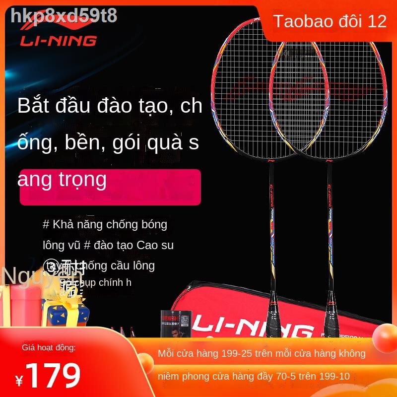 ✼▲◕Vợt cầu lông Li-Ning chính hãng 2 cú đánh đôi hoàn toàn bằng sợi carbon tấn công siêu nhẹ và bền phù hợp
