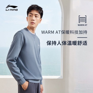 [ HÀNG CHÍNH HÃNG ] áo nỉ lining xanh