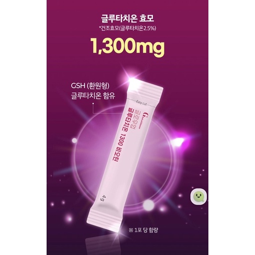 Bột uống truyền trắng chống nắng nội sinh Glutathione 1300mg