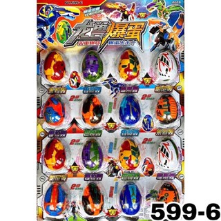 Combo 2 quả trứng đồ chơi trứng khủng long biến hình