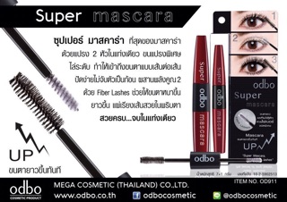 Mascara Super 2 Đầu ODBO Thái Lan