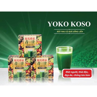 Bột bổ  sung rau củ quả Yoko koso tổng hợp 75 loại Nhật Bản